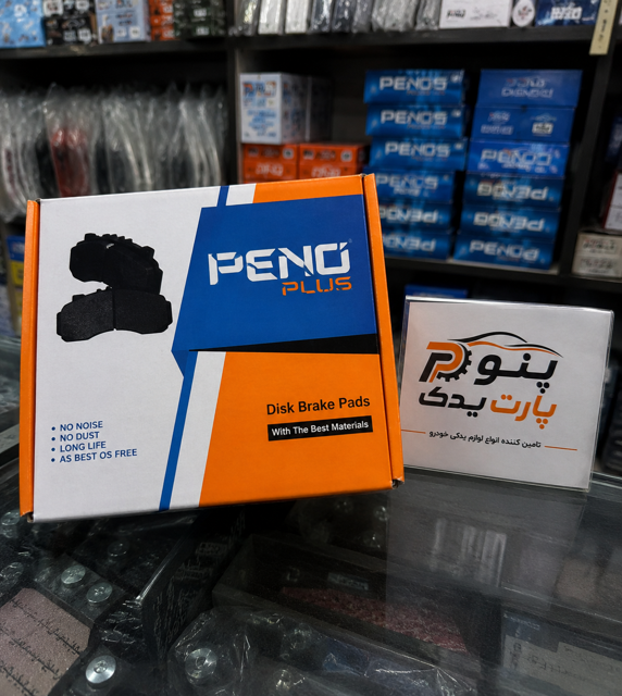 لنت ترمز پراید